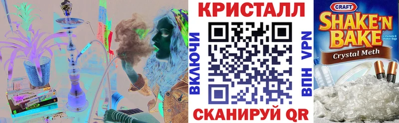 Амфетамин 98%  наркота  Арск 