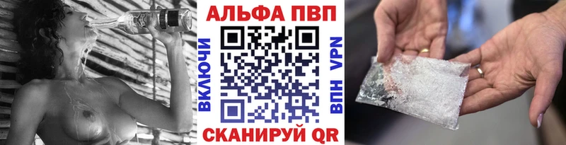 Alpha-PVP СК  Арск 