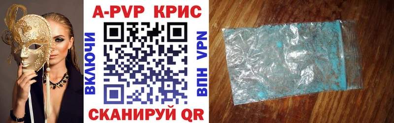 APVP СК КРИС Арск