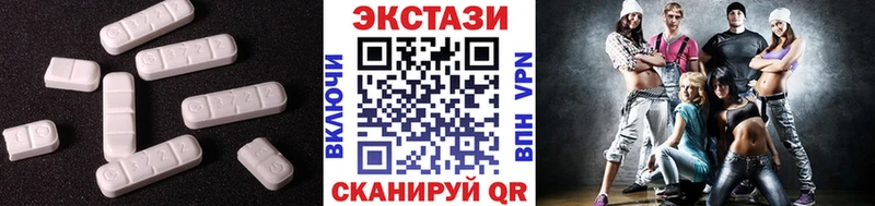 сайты даркнета клад  Арск  Экстази VHQ 