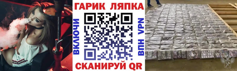 Гашиш убойный  mega tor  Арск 