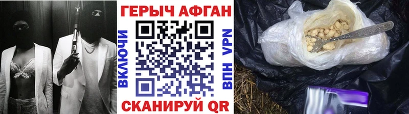 цены наркотик  Арск  ГЕРОИН Heroin 