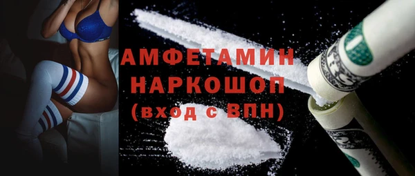 прущие грибы Алексеевка