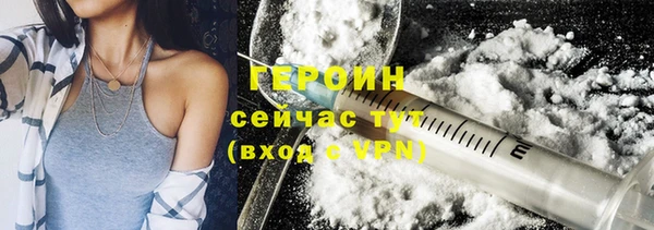 стафф Алексин
