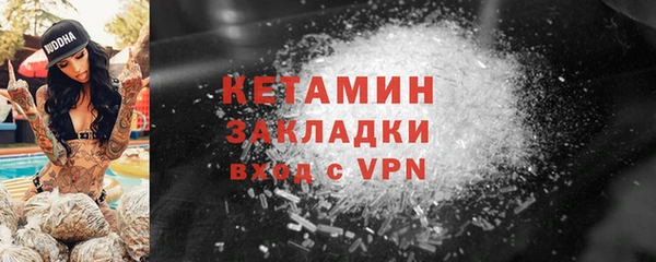 кристаллы Покровск