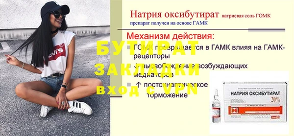 стафф Алексин
