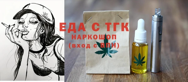 прущие грибы Алексеевка