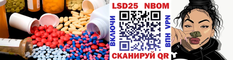 LSD-25 экстази ecstasy Арск