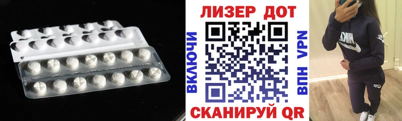 LSD-25 экстази кислота  Арск 