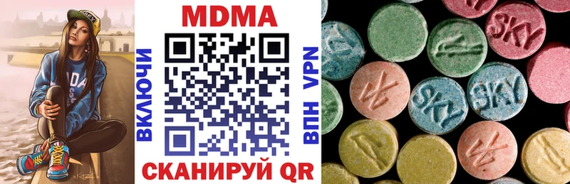 МЕГА онион  Арск  MDMA молли 