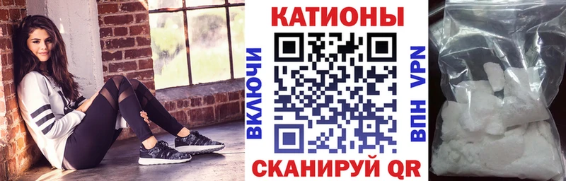 наркота  Арск  МЕФ 4 MMC 