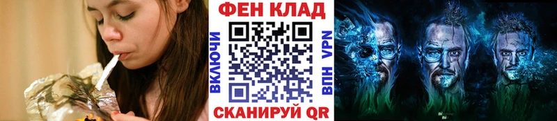 МЕТАМФЕТАМИН Декстрометамфетамин 99.9% Арск