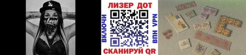 хочу наркоту  Арск  Марки 25I-NBOMe 1500мкг 