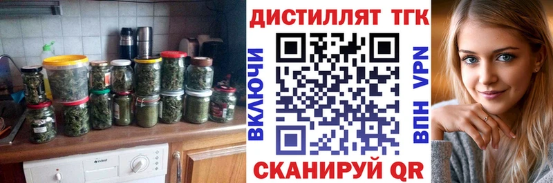 закладка  Арск  Дистиллят ТГК Wax 